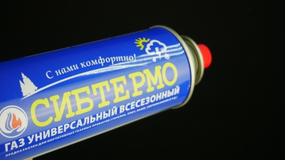 Газ СИБТЕРМО универсальный Всесезонный 220 гр.